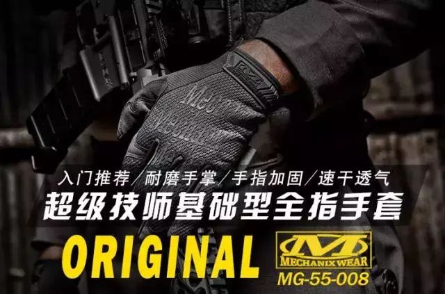 手套健身品牌排行_品牌健身手套_健身手套排名