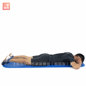 髋关节训练椅_髋关节训练椅说明书_髋关节坐姿