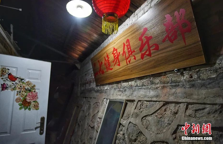 开yun体育app入口登录 这可能是北京最简陋的健身房，却藏着一群民间高手……