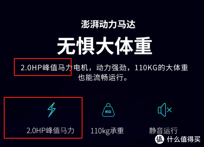 家用跑步机知名品牌_家用跑步机品牌好的有哪些_家用跑步机那个品牌好