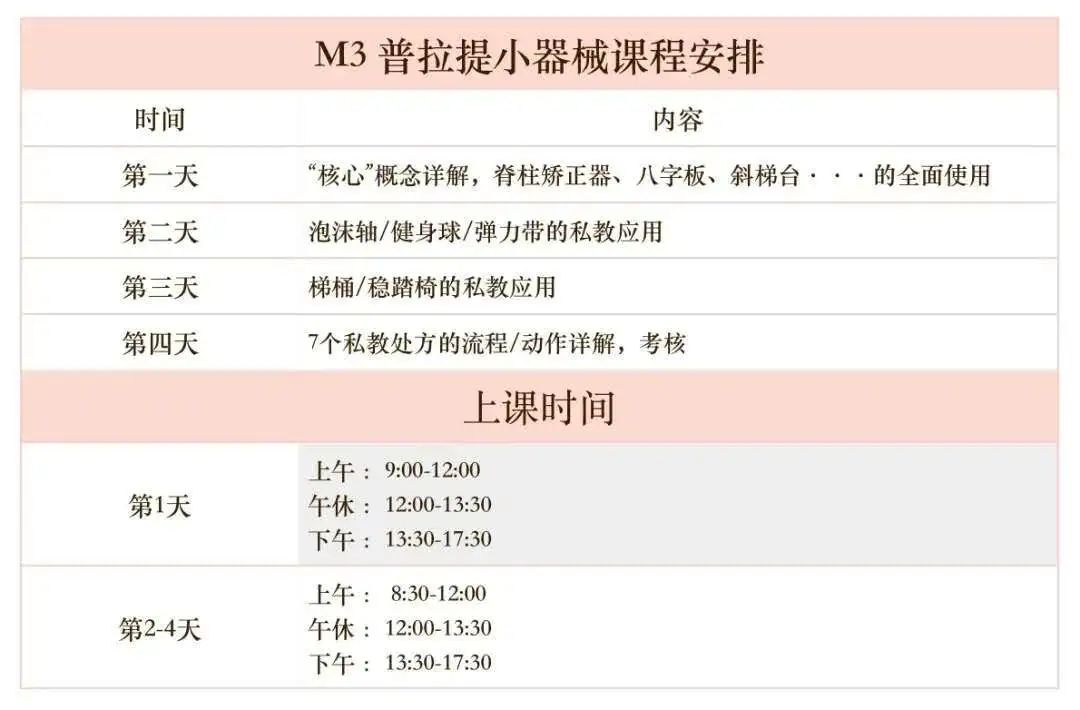 大型全身综合训练器_全身性健身器材_全身运动器材有哪些