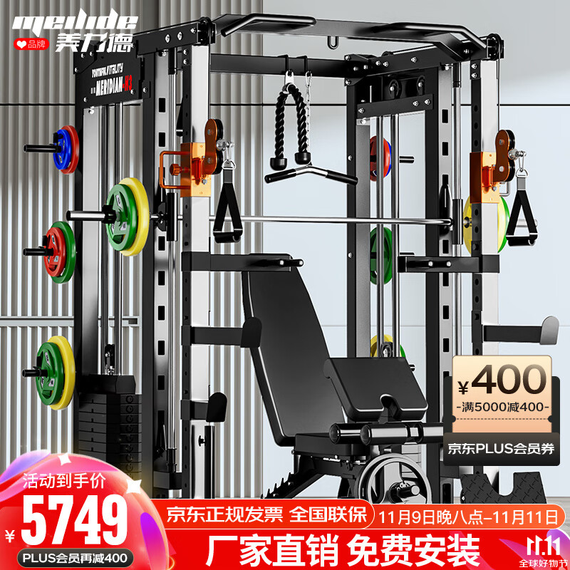 综合训练器训练视频_综合训练器锻炼视频教程_舒华综合训练器