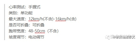 什么牌子的跑步机减震好_牌子减震跑步机好用吗_牌子减震跑步机好吗
