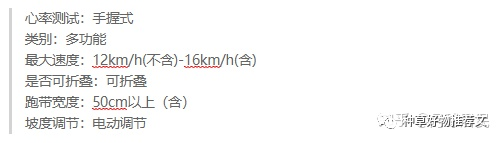 牌子减震跑步机好吗_什么牌子的跑步机减震好_牌子减震跑步机好用吗
