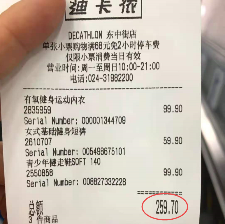 迪卡侬健身手套_手套健身迪卡侬好用吗_手套健身迪卡侬多少钱