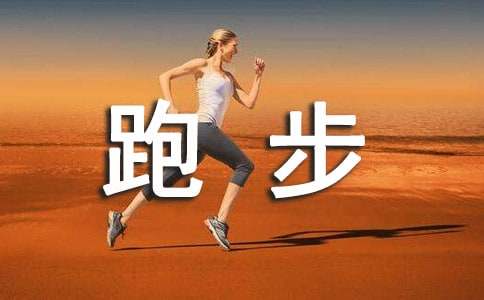 开yun体育app入口登录 家用跑步机质量排名