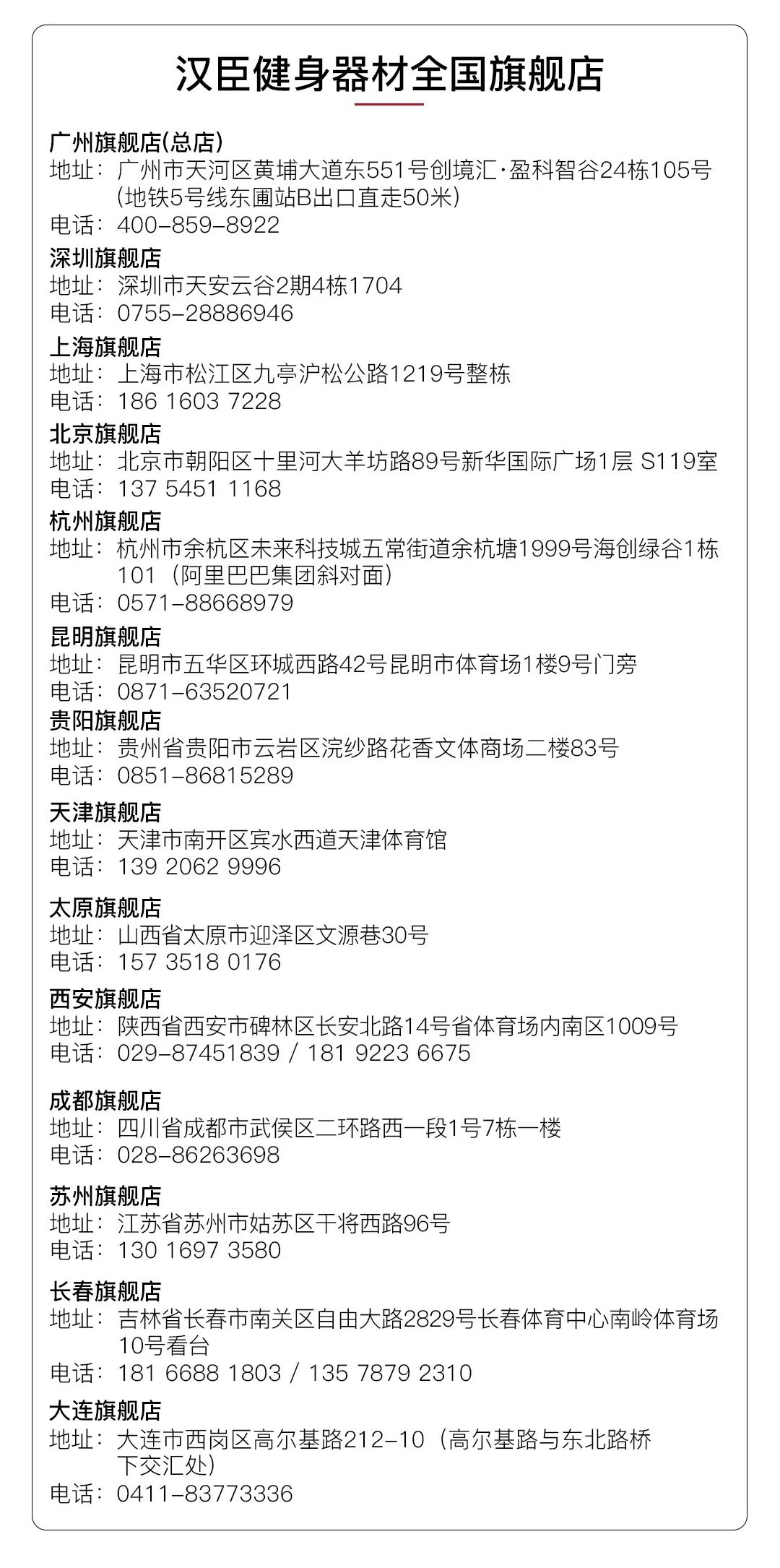单人站综合训练器使用方法_单人训练器怎么操作_单人站综合训练器