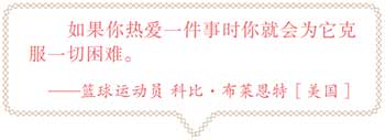 运动员心理训练方法_员心理训练运动方法有哪些_心理训练方式
