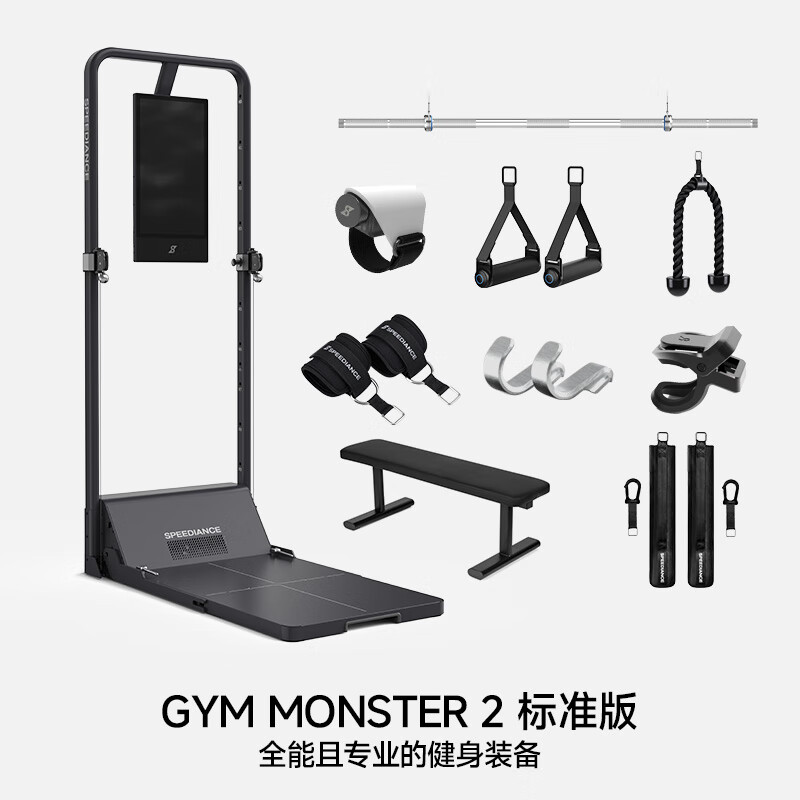 综合训练器训练视频_综合训练器动作_综合训练器怎么选择