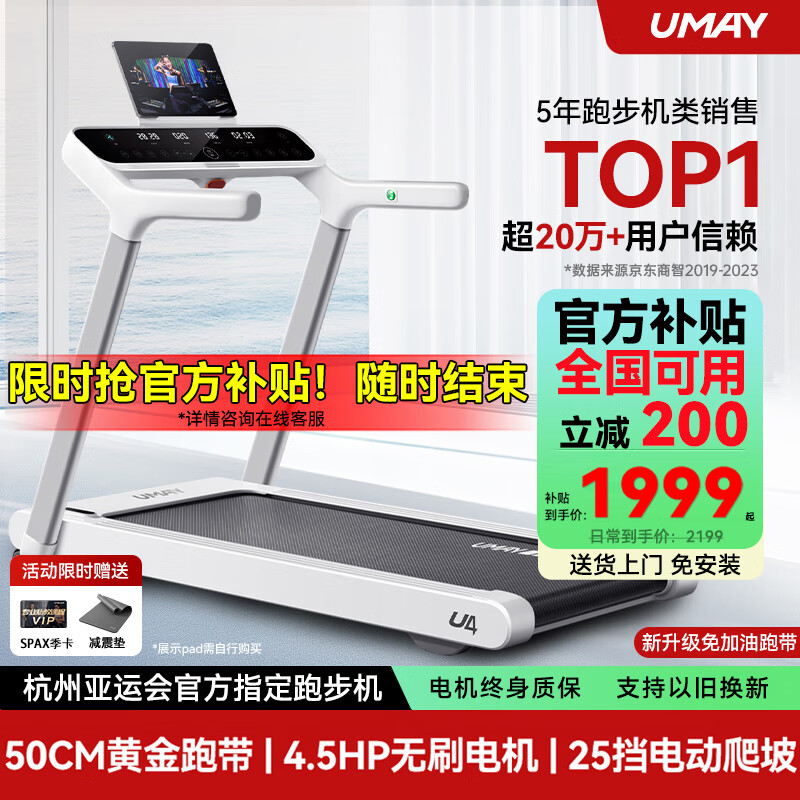折叠跑步机推荐_买什么牌子跑步机好_家用跑步机选购技巧