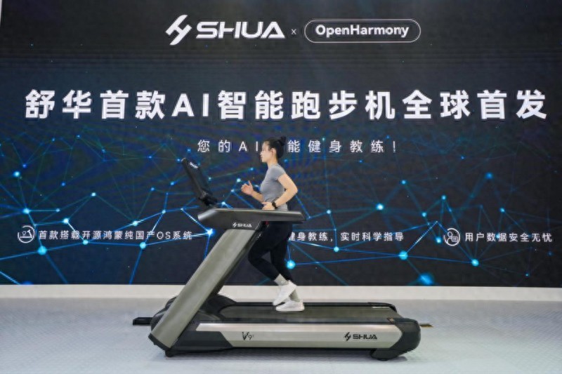 商务跑步机什么牌子好_AI赋能科学运动_V9+智能商用跑步机