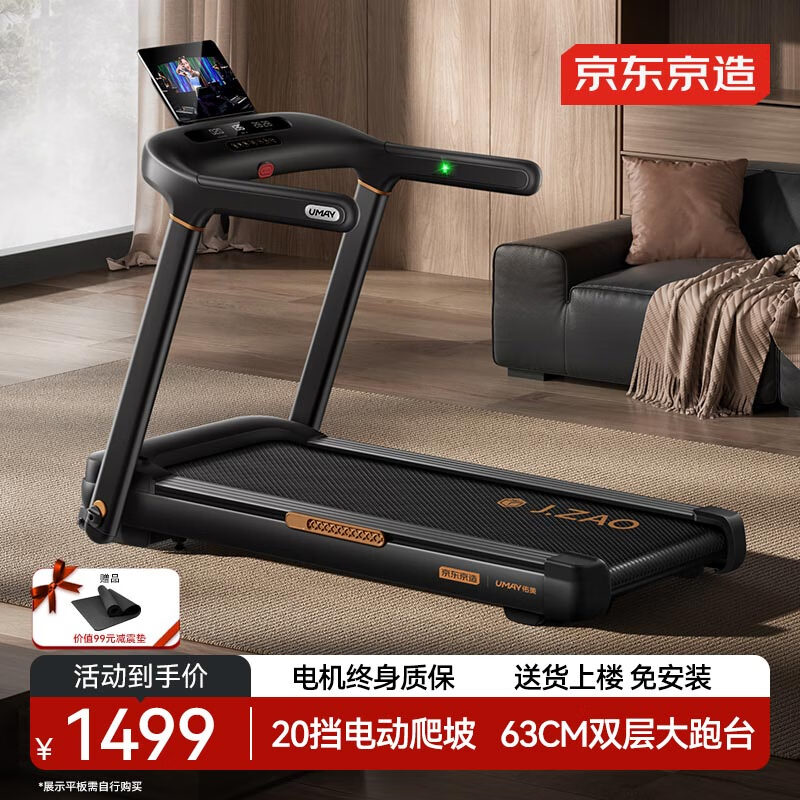 2024年跑步机品牌排行榜_什么牌子跑步机质量好_华为智选跑步机推荐