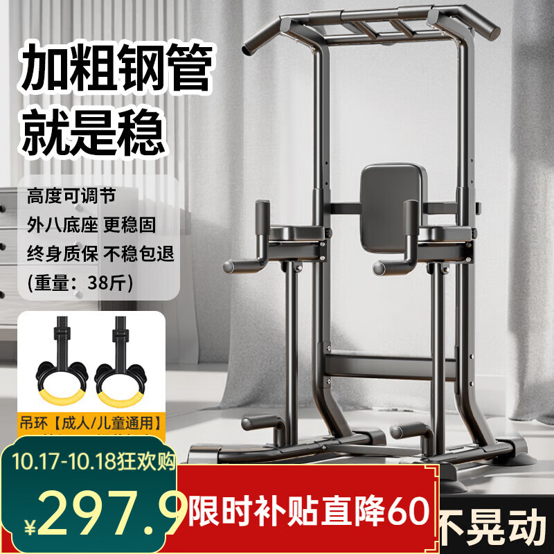 汗汗画画免费阅读在线阅读下拉式 综合训练器十大名牌排名排序与创新功能对比