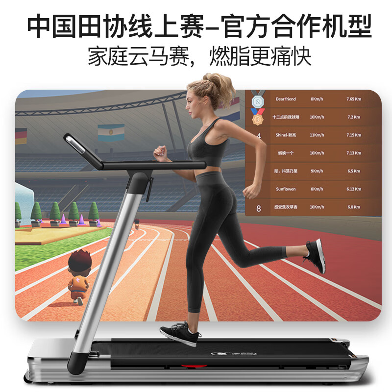 口碑好的跑步机推荐_家用跑步机排行榜_什么牌子跑步机好