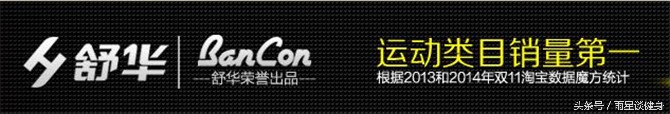 yy漫画画免费读漫画下拉式阅读网页 跑步机什么牌子好，看看教练怎么说