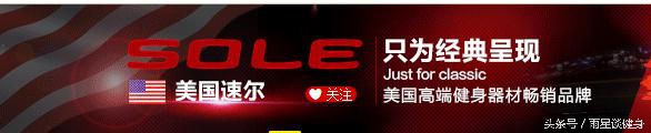 国产跑步机品牌推荐_跑步机什么牌子好_商务跑步机什么牌子好