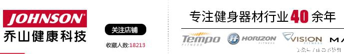 国产跑步机品牌推荐_商务跑步机什么牌子好_跑步机什么牌子好