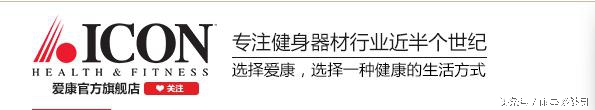 跑步机什么牌子好_商务跑步机什么牌子好_国产跑步机品牌推荐