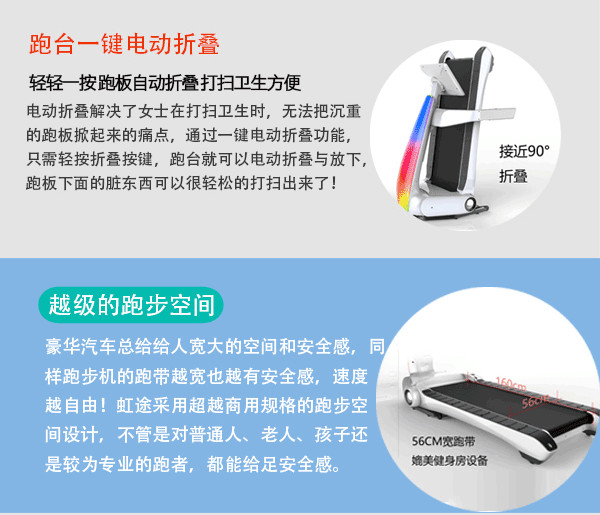 网上买跑步机什么牌子好_健身房常见器材种类_划船机跑步机功能对比