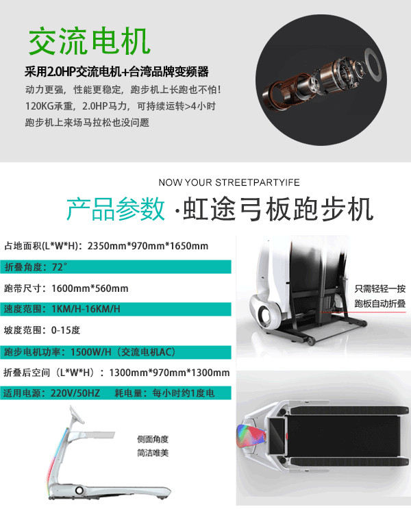 网上买跑步机什么牌子好_划船机跑步机功能对比_健身房常见器材种类