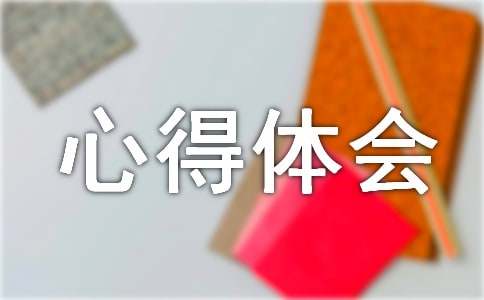 开yun体育官网入口登录app 机械制造综合实训心得体会（通用7篇）