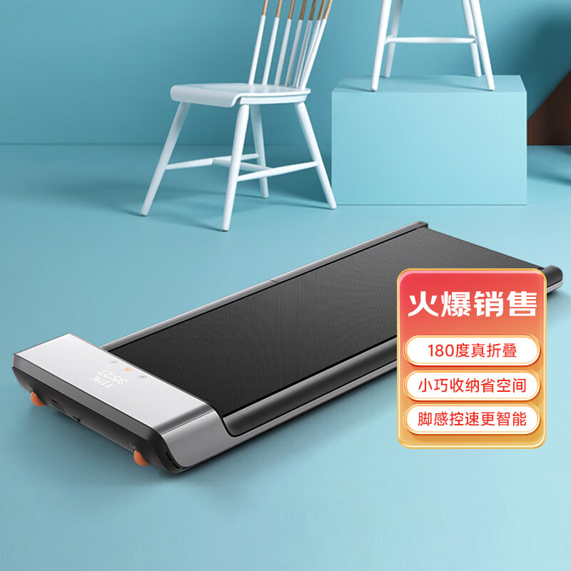 华为智选跑步机推荐_2025年跑步机品牌排名_跑步机销量排行榜