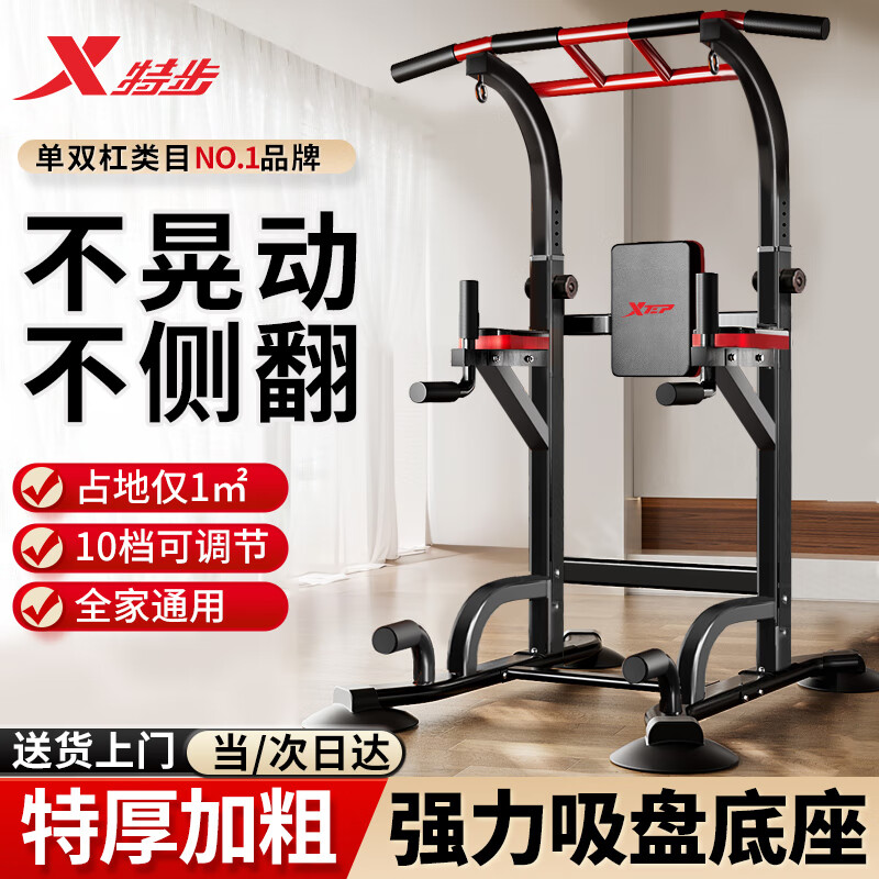 开yun体育官网入口登录app 家用健身器材如何选？五款实用多功能器材推荐，让锻炼更高效