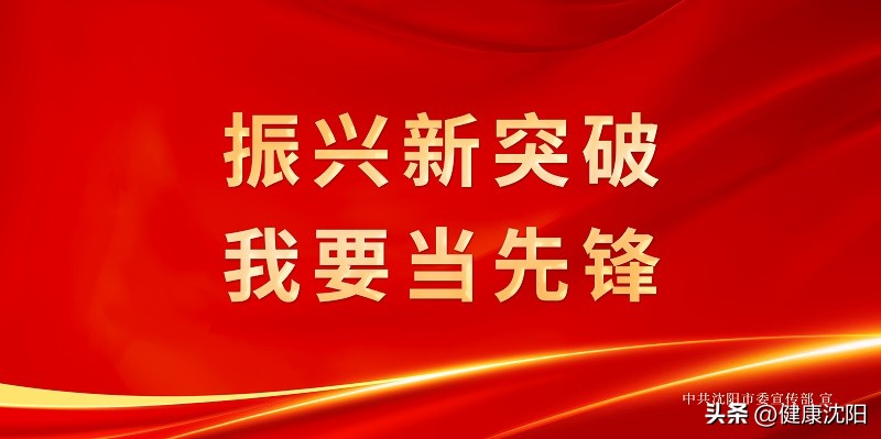股四头肌激活训练方法_股四头肌训练椅_膝关节镜术后股四头肌锻炼