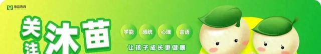 妖精漫画在线看漫画页面下拉式 有的感统训练做了也是白费？避开这些坑，让孩子真正受益