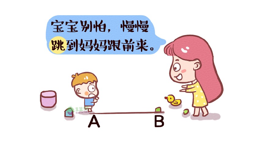 椅子练腿_感统训练单脚站立_感统训练单腿椅
