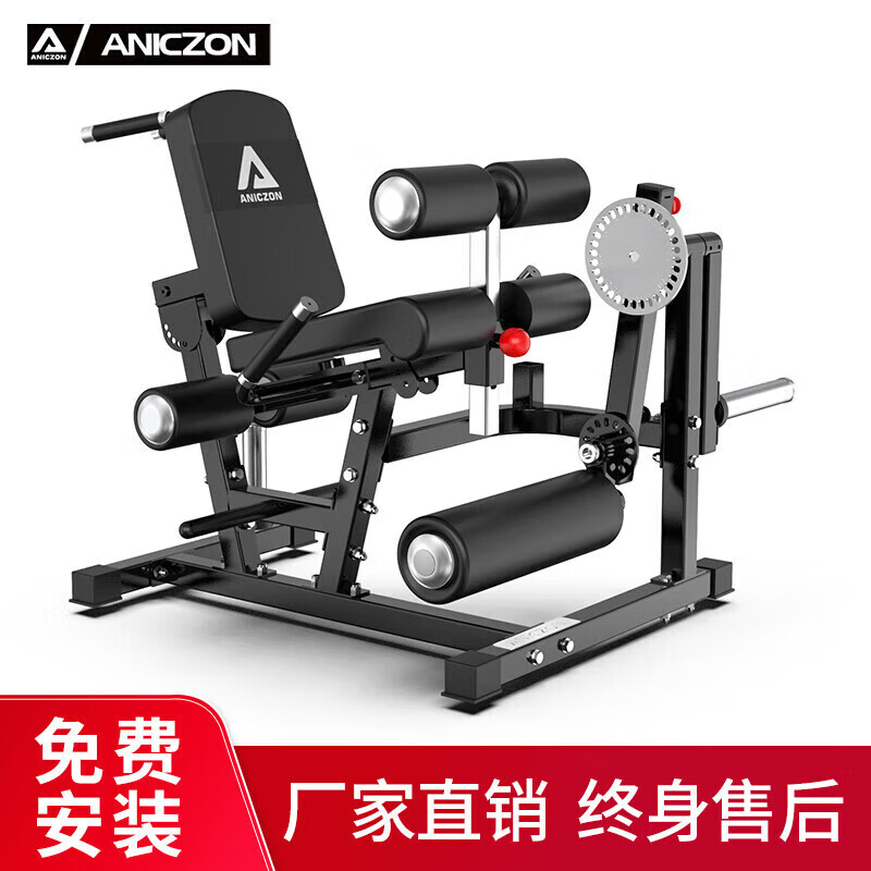 开yun体育官网入口登录体育 综合训练器什么牌子好一点？高性价比综合训练器品牌推荐