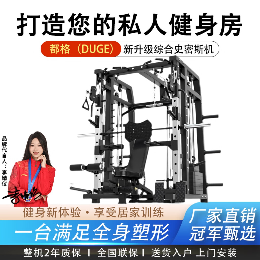 综合训练器品牌推荐_家用全能健身器测评_360度综合训练器
