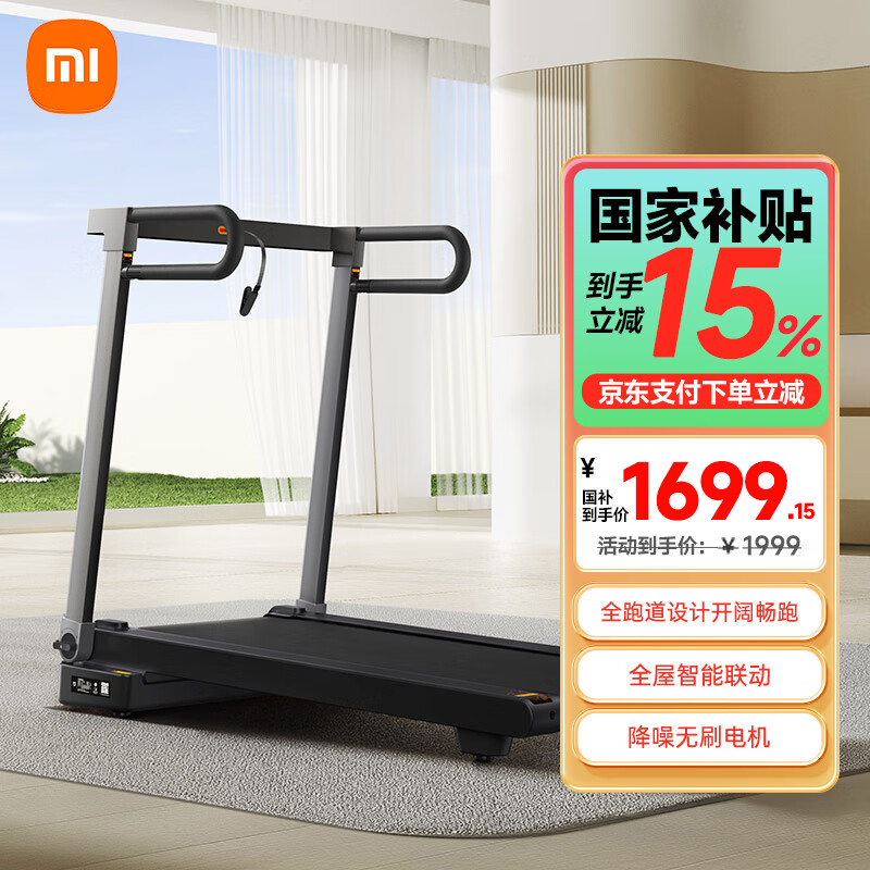 开yun体育app官方下载入口 跑步机十大品牌排行榜：洞察市场，找到适合自己的运动伴侣