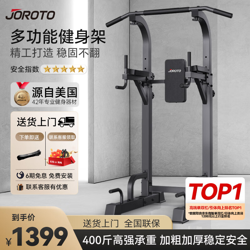 _综合训练器哪个好_ 家用健身器材推荐 