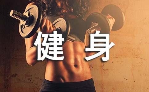 开yun体育官网入口登录体育 五行健身操视频教程