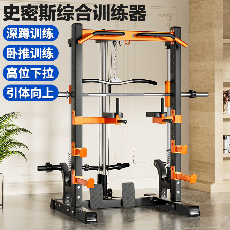 开yun体育官网入口登录体育 美力德综合训练器系列众多，哪个系列好？