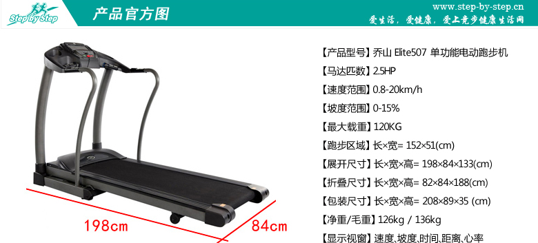 家用跑步机品牌推荐_跑步机什么牌子好_进口跑步机什么牌子好