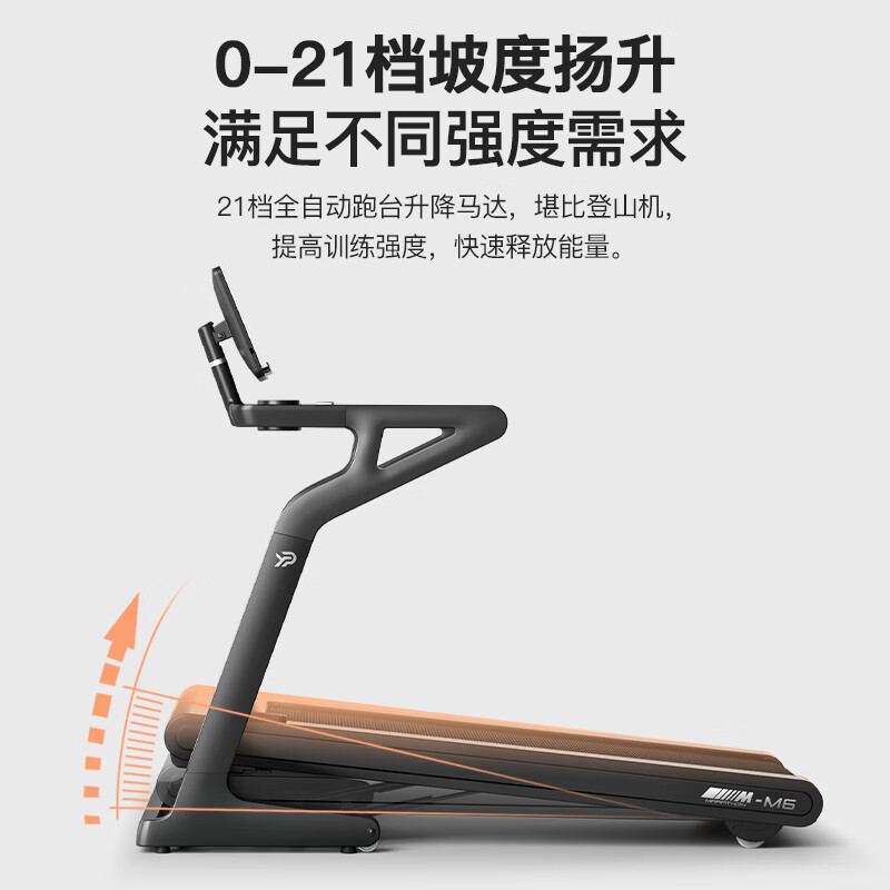 舒华a9跑步机测评_1000元左右跑步机推荐_1千以内家用跑步机质量排名