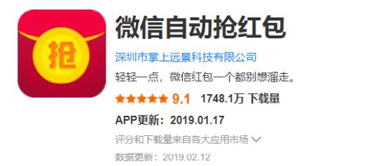 红包赚微信跑步软件有哪些_跑步赚微信红包软件_下载跑步赚钱红包