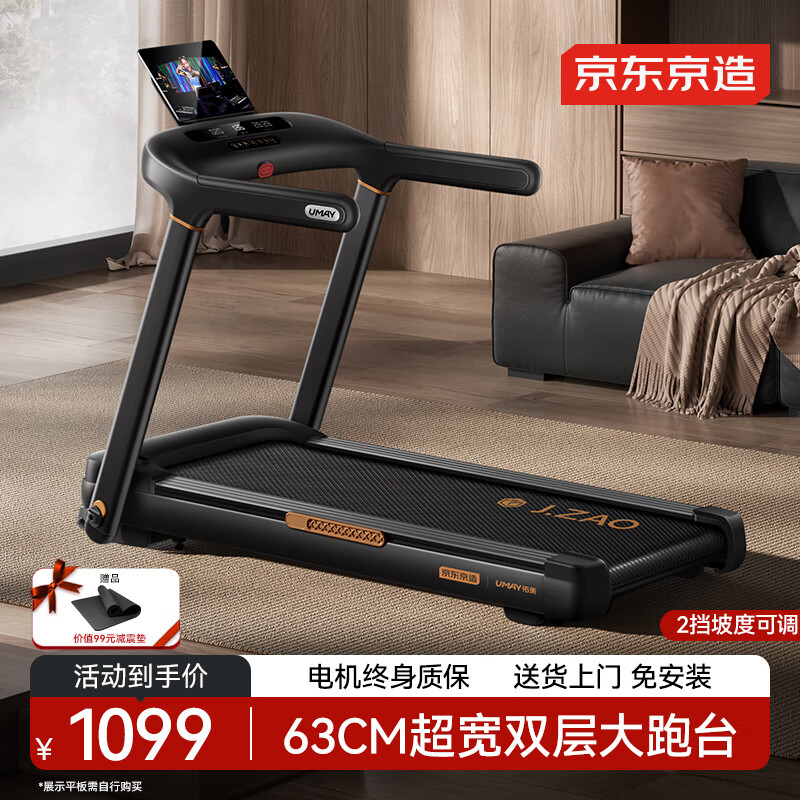 国产跑步机什么牌子的好_家用跑步机选购指南_跑步机品牌排行榜