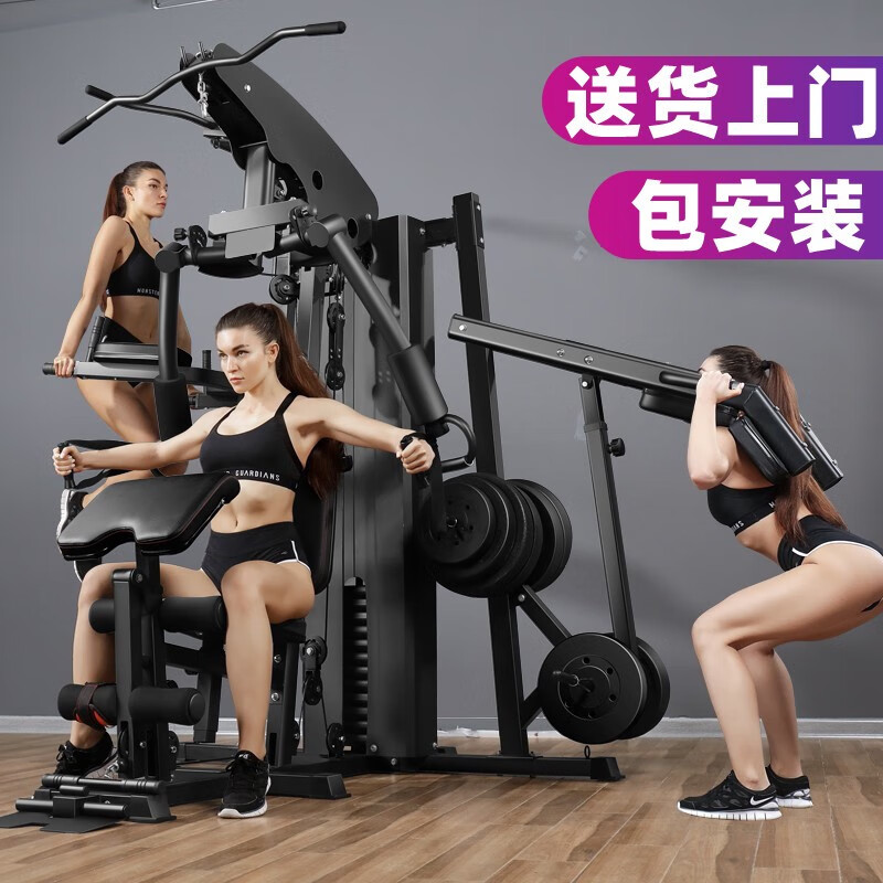 军霞综合训练器推荐_健身器材综合训练器_综合训练器品牌排行榜前十名