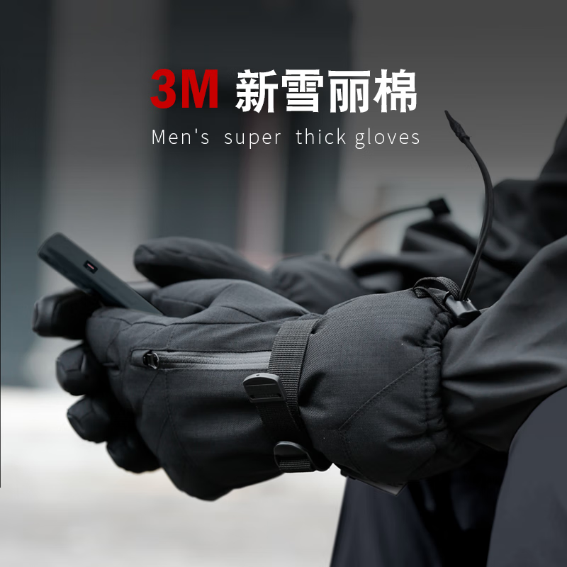 男士冬季保暖手套推荐_男士骑行手套品牌排行_健身手套什么品牌好