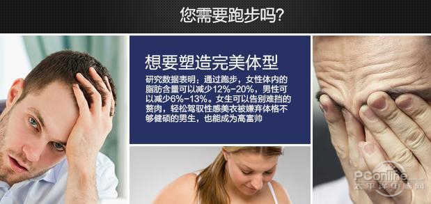 开yun体育app官方下载入口 跑步机什么牌子好 家用跑步机品牌销量排行榜