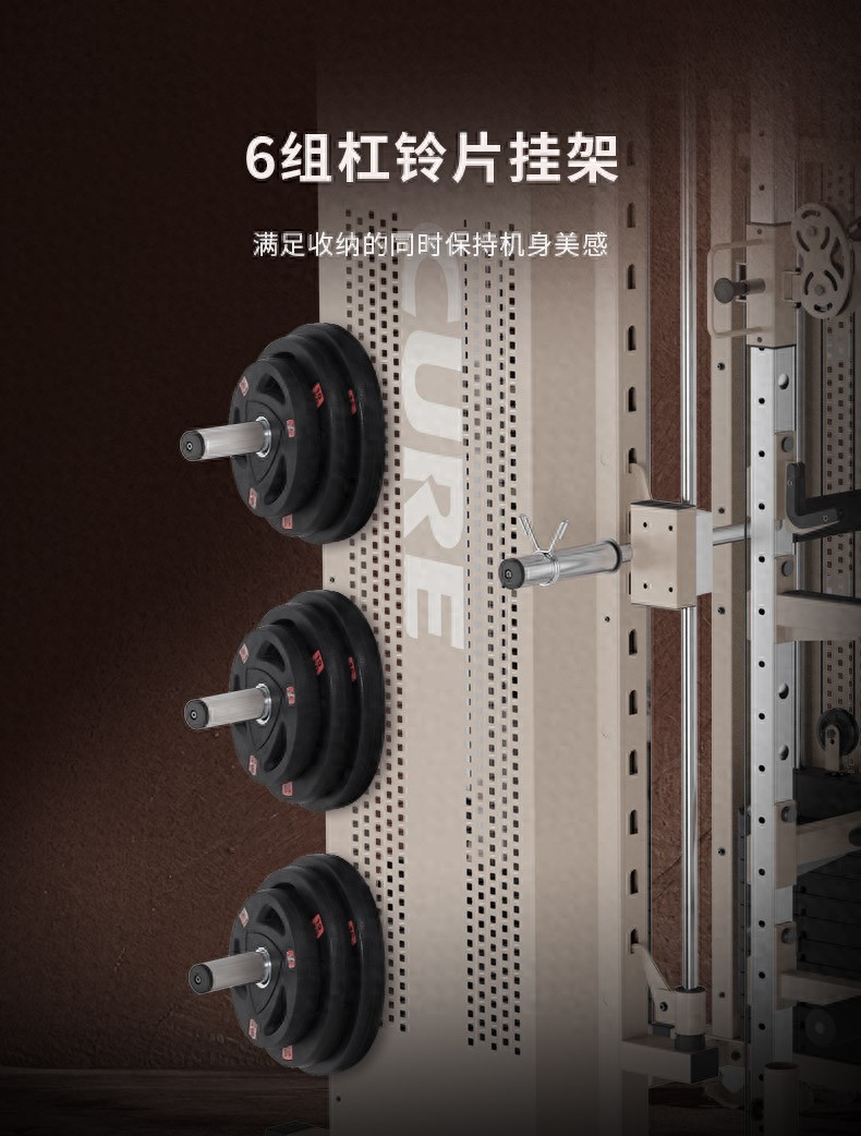 秘密教学漫画完整版免费阅读看下拉式笔趣阁简体 市场优秀的综合训练器品牌推荐榜单：CURE钢铁传奇