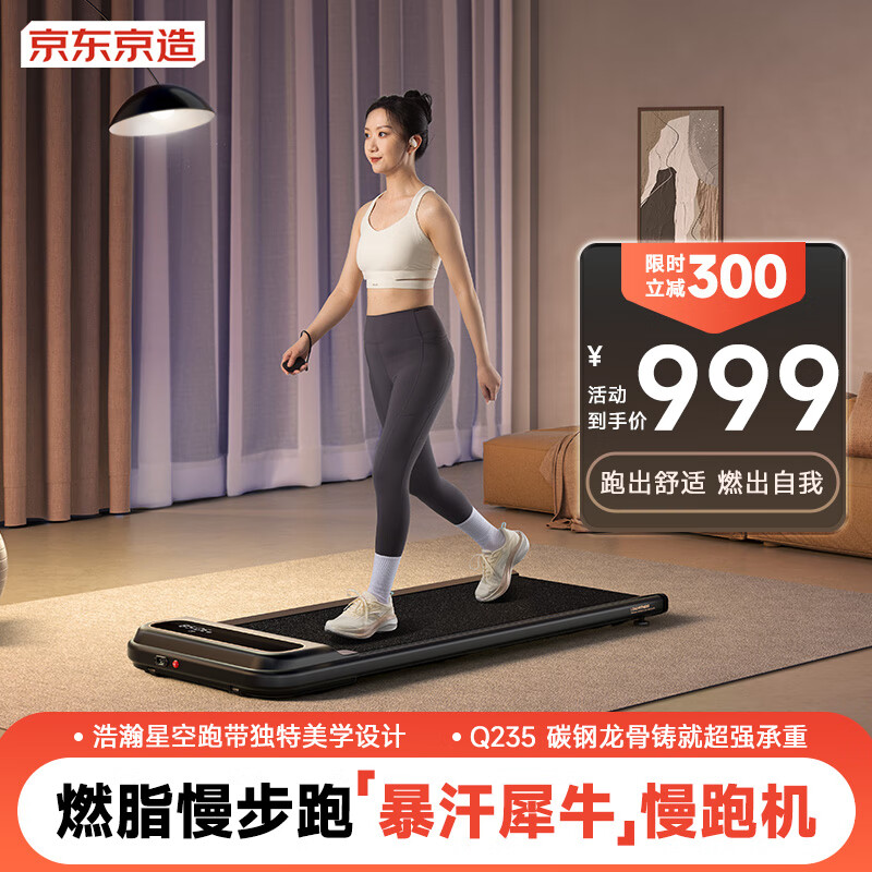 2025年靠谱跑步机推荐_跑步机品牌排行榜前十名_进口跑步机品牌排行