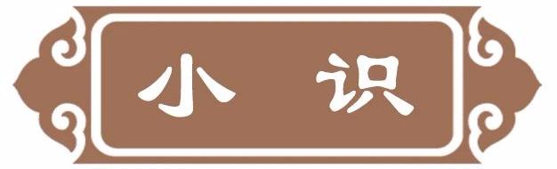 蔡泽 游说 说服范雎_蔡泽者 燕人也