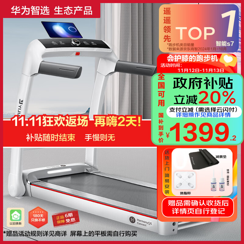 十大公认最好的跑步机品牌_跑步机品牌推荐_商务跑步机什么牌子好