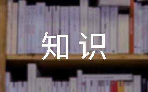 开yun体育app官方下载入口 大众健身操的基础知识