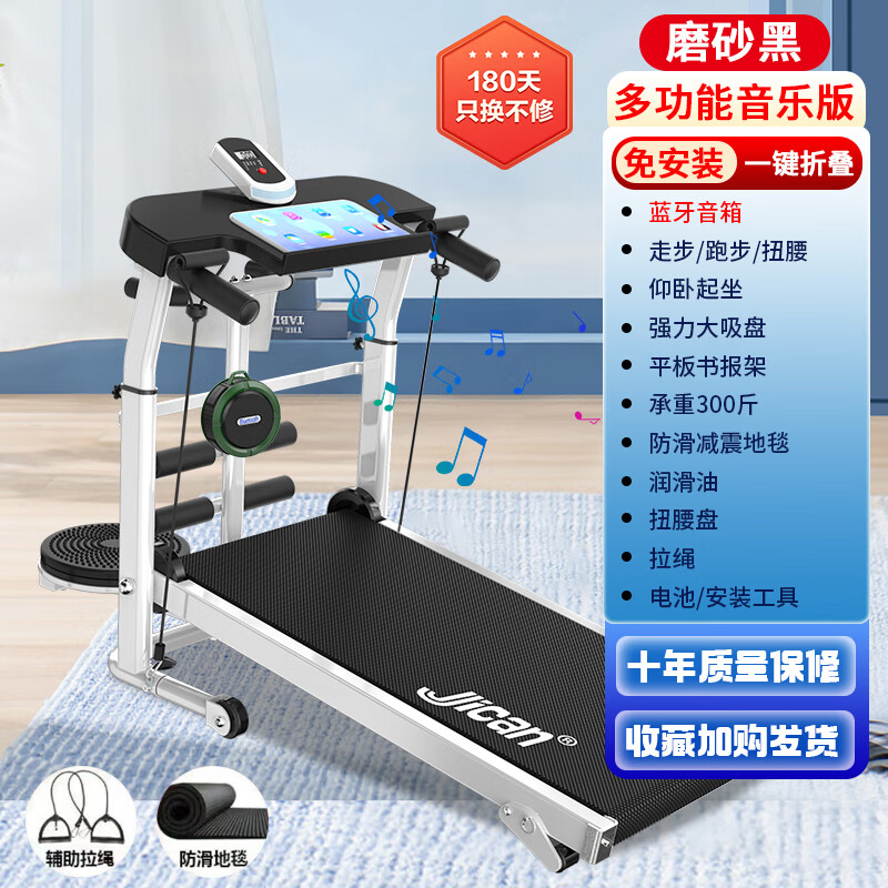 什么牌子跑步机好适合家用_跑步机品牌排行榜前十名_智能跑步机减震测评
