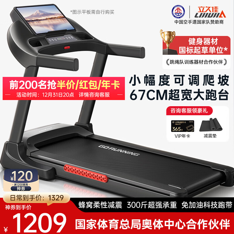 汇康 跑步机 怎么样_麦瑞克小白犀二代Ultra跑步机推荐_跑步机品牌十大排名